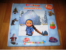 ����� ���� � �������.JPG