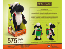 ������� ��� 575 ������