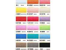 �������� �����.jpg