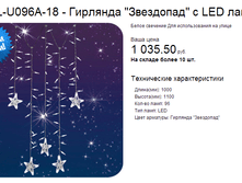 ��������� ��������.png