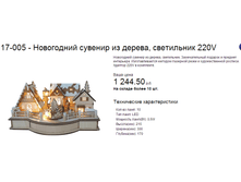 ����� �� ������.png