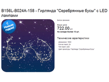 ���������� ����.png