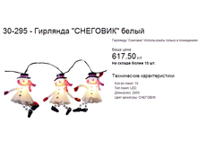 �������� ��������.png