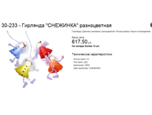 �������� ��������.png