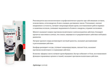 210129 ������������� ��� ���� ������-����� ���� 75�� 51,74+%