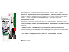 210130 ����-������� ���������� S.R.28 ������ � �����������, ������ ������� 75�� 51,74+%