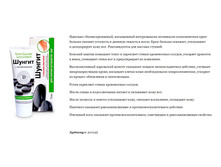 210125 ����-������� ��� ������ ��������� ��� ���������� 75�� 43,91+%