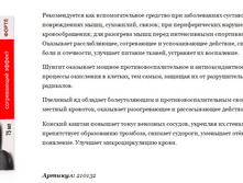 210132 ����-������� ��� ���� ������ � �������� ���� �����,75�� 54,38+%