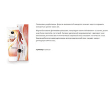 210134 ��������� �����������  ��� ������� � ��������� ���� ��� ������, 75�� 43,72+%