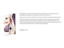 210136 ����-���� ��� ����� � ����������� ���� ��� ������, 75�� 43,72+%