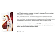 210137 ����-������ ������ ��� ������������ ������� � ������������� ���� ��� ������, 75�� 43,72+%