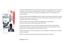 210501 ����-������� ����������� ��� ��� ���������� � ������ ���� ��������, 75�� 43,91+%.JPG