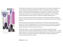 210503 ����-������� ��� ���� � ������� �������� �������������� �.S.28, 75�� 54,38+%