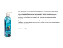 210703 ���� ��� �������� �������������, 200�� 49,73+%.JPG