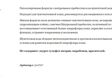 210707 ������ ����  ��� �������������� ���� �����������, 300�� 53,53+%