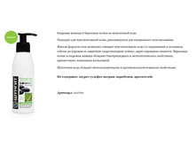 210709 ������ ���� ��� �������� ��� �������������� ���� �������������, 200�� 50,56+%