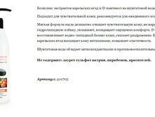 210705 ������ ���� ��� �������������� ���� �����������, 300�� 53,53+%