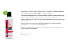 211908 ����� ��� ���� ���������, 200�� 47,67+%