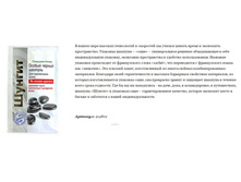 212801 ���� ������ ������ ������� ��� ���������� �����, 15��  3,98+%