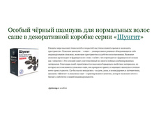 212802 ���� ������ ������ ������� ��� ���������� ����� box-������� (24 �� �15 ��) NEW 106,39+%