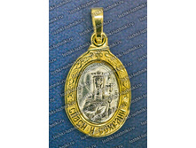 ������� ����� - ����� - 150 ���