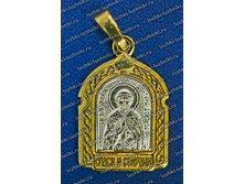 ������� ����� - ������� - 150 ���