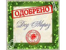 ������ �� ������� 29 ������