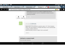 Screenshot_2014-11-11-14-36-12.png