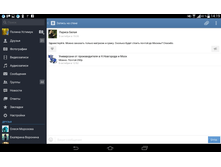Screenshot_2014-11-11-14-19-16.png