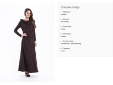 ��1419-04 ������ ���. ����� �