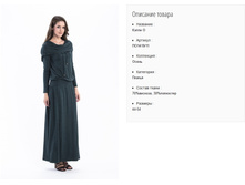 ��1419-11 ������ ���. ����� �