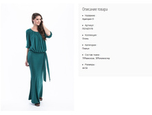 ��1421-19 ������ ���. �������� �