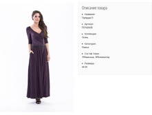 ��1424-20 ������ ���. �������� �