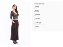 ��1424-0704 ������ ���. �������� �