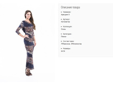 ��1536-154 ������ ���. �������� �