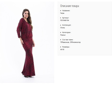 ��1546-154 ������ ���. �����