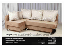 ���� ���: �� 16750 ���. �� 23700 ���.