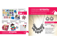 ������� 16, �������-page-001.jpg