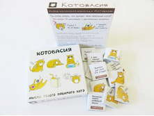���.��007, ��������� CHOKOCAT 60 ��, �-150���..jpg