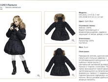 CH-12-03L/BLUE_������_�����-�����_7299 ���_���� ���������� 3100 ���