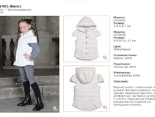 CH-14-05_�����_�����_2799 ���_���� ���������� 1100 ���