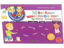 50 ������� ���������������� ������� ��� �������������� � ����������.jpg