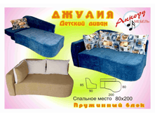 ���� ���: �� 8000 ���. �� 10850 ���.