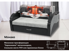 ������ �� ���� ������������ � ������: ������- ������� 45+ ������ ��� 380+ �����. ����� �� ���� � ������� ��������� ����� 140 ��.