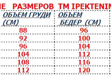 ��������� �����  IPEKTENIM.jpg