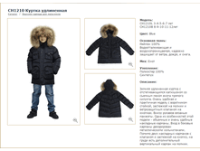 CH-12-10/BLUE_������ ����������_�����_7299 ���_���� ���������� 2300/2900 ���