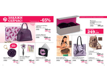 ������� 16, �������-page-007.jpg