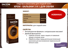 ����-������� 2�1 �/������� ����, ��������. ���. 50 ��. ���� -  90,52 ���.