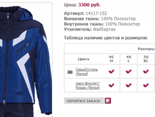 14117-152 3300�.PNG