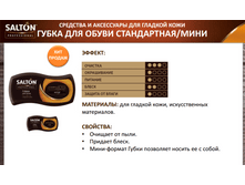 ����� �����  ������� ��� ������� ���� � �������� ������. ���� - 81 ��� =